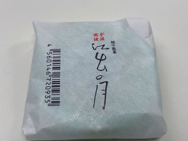 江出の月和菓子