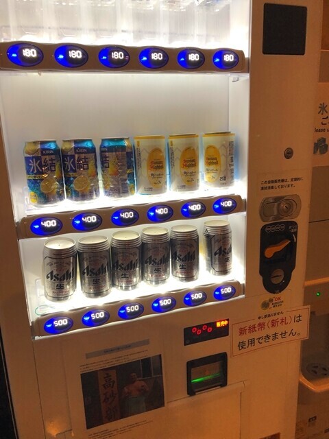 ホテル立山自動販売機の様子