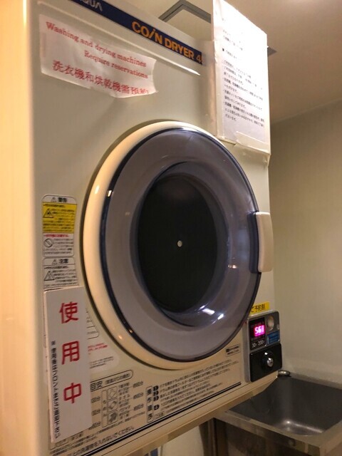 ホテル立山コインランドリーの料金と使用時間