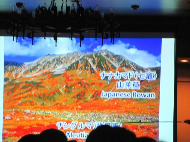 ホテル立山スライドショーのイベントと星空観察会