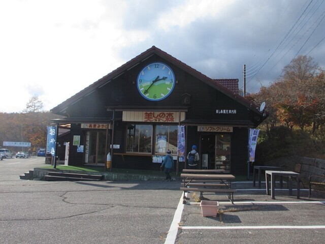 美し森の売店の様子