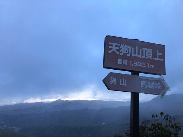 天狗山の山頂とお別れの様子