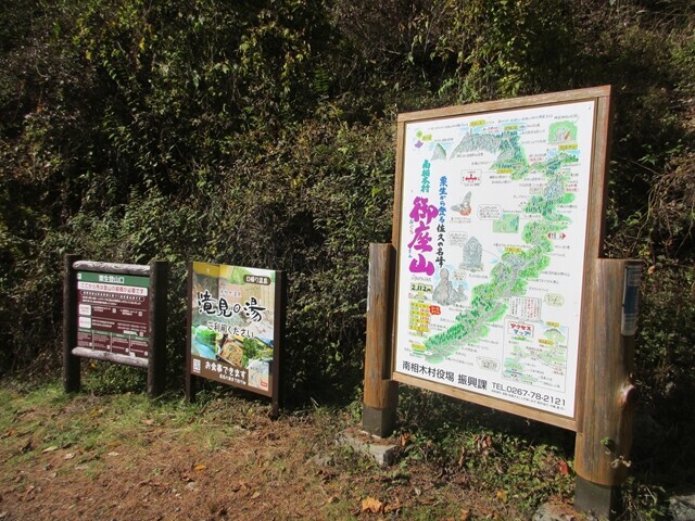 熊に怯えながらも無事に栗生登山口へ下山した様子