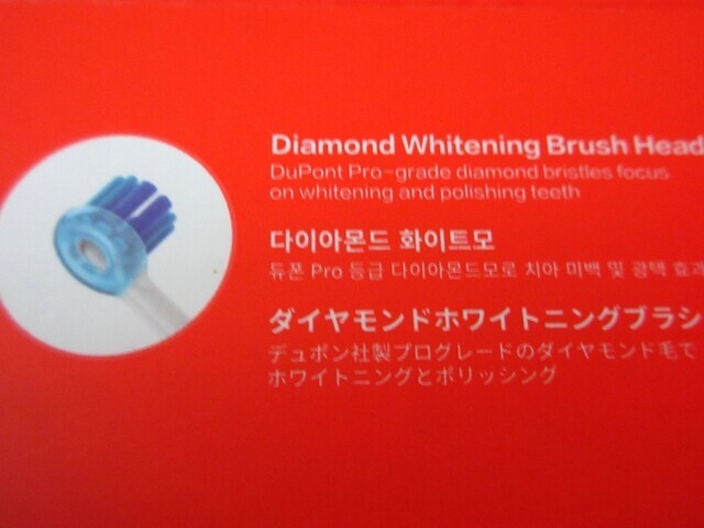 Ranvooバブル電動歯ブラシのダイヤモンドホワイトニングブラシレビュー