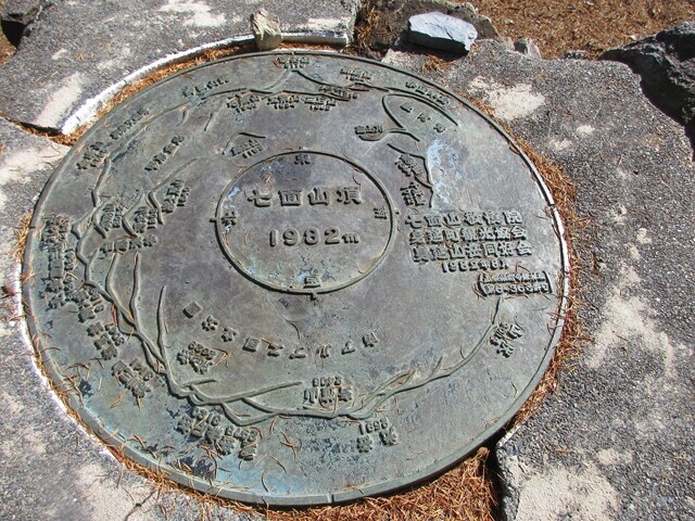 七面山の標高は、１，９８２ｍ