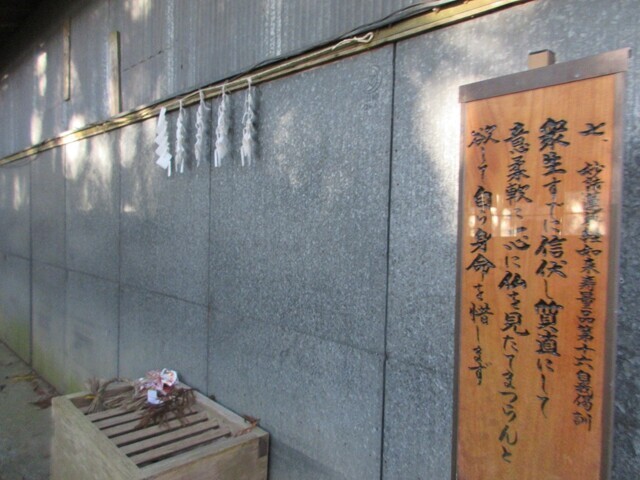 七面山は法華経の聖地
