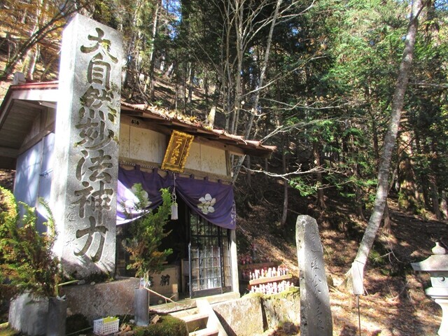 二ノ池宮