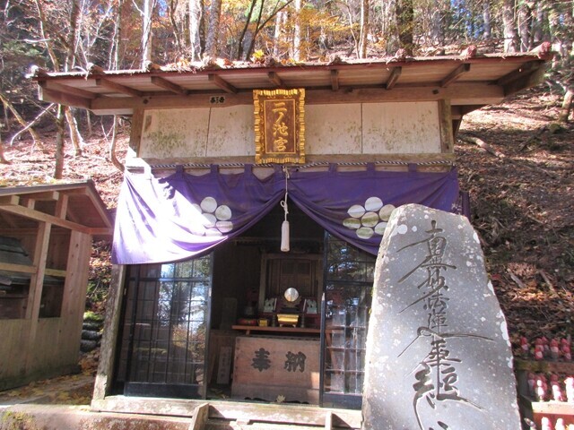 二ノ池宮の大自然妙法神力
