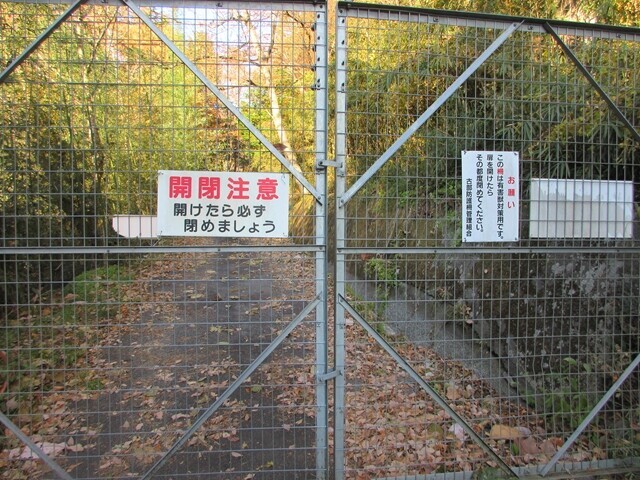 源次郎岳から紅葉祭りの中をバリエーションルート登山道上のゲート