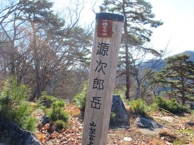 源次郎岳の標高は、１，４７７ｍ
