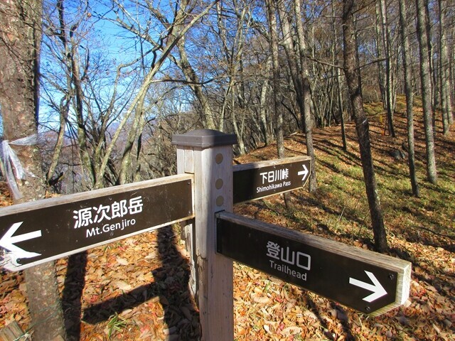 源次郎岳から下日川峠への分岐
