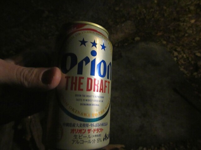 青笹山への登山の前夜祭で飲んだお酒