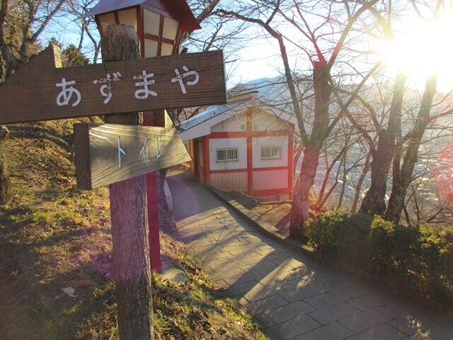 新倉富士浅間神社の公衆トイレ