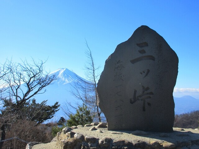 三つ峠山の最高峰である開運山に到着の様子