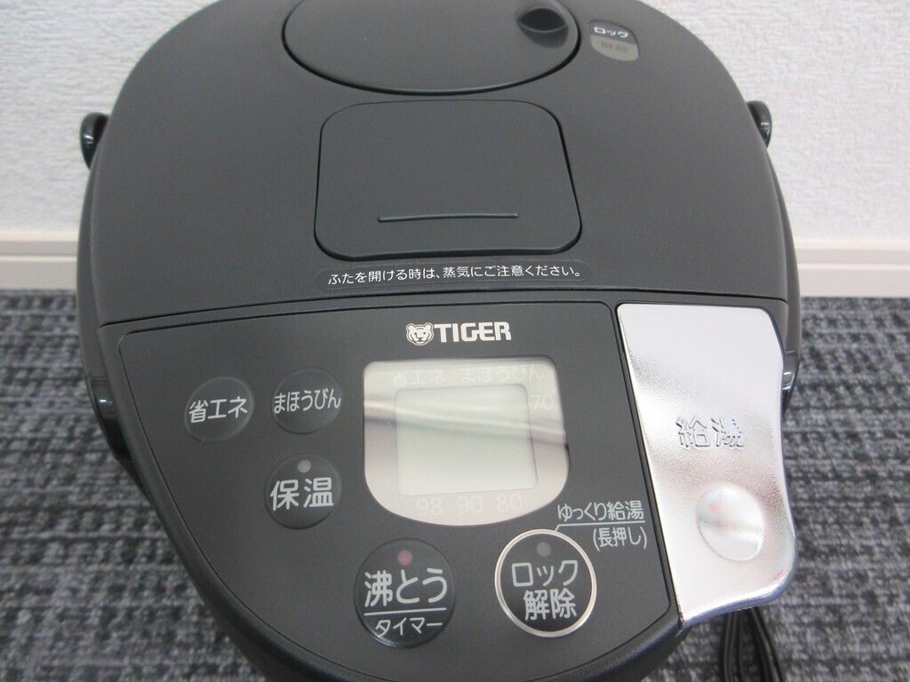 タイガー２．２Ｌポット蒸気レスのサイズと重量