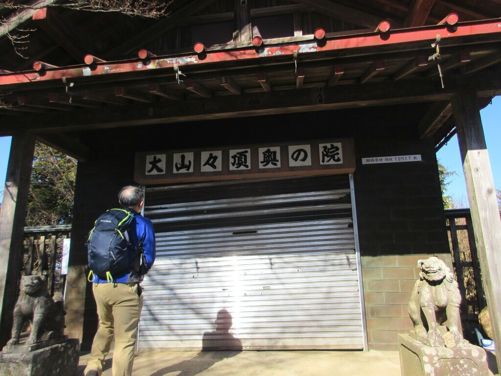 大山山頂奥の院で参拝の様子