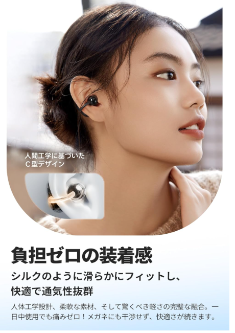 TRUEFREE Clip C10はコンパクトなサイズをしたワイヤレスイヤホン