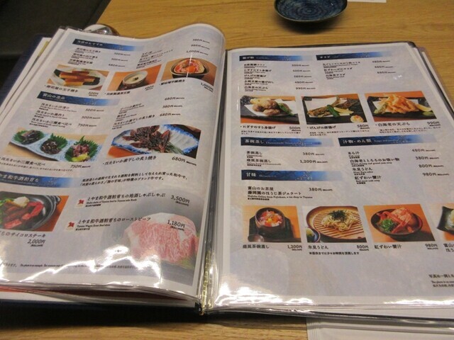 おすすめのとやま鮨海富山の１品料理のメニューと料金