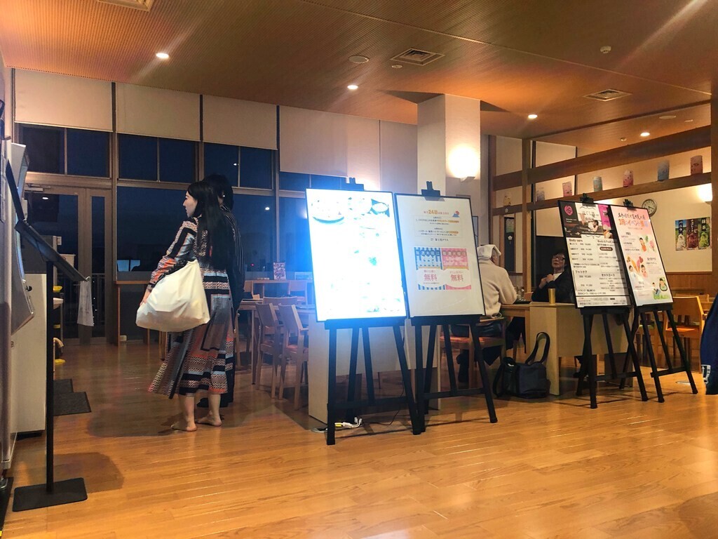 はだの富士見の湯の２階にありますお食事処の様子