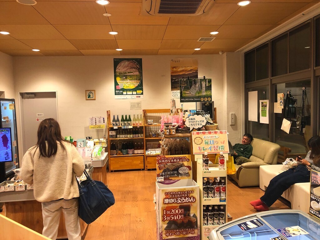 はだの富士見の湯の１階の売店の様子