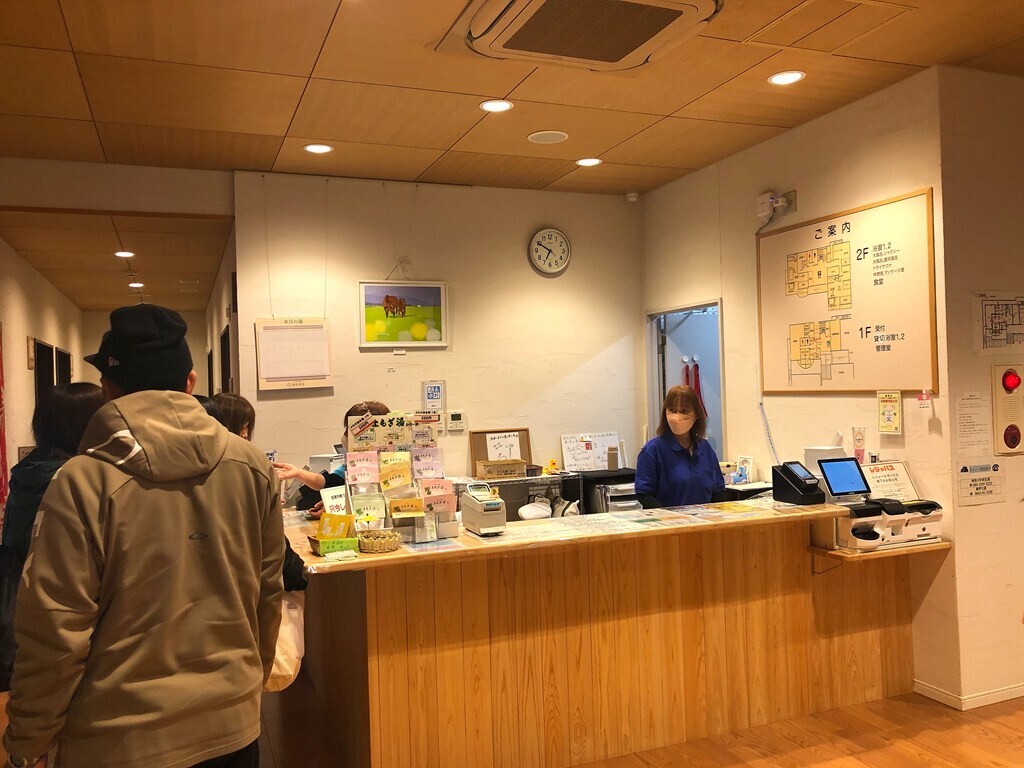 はだの富士見の湯の受付の様子