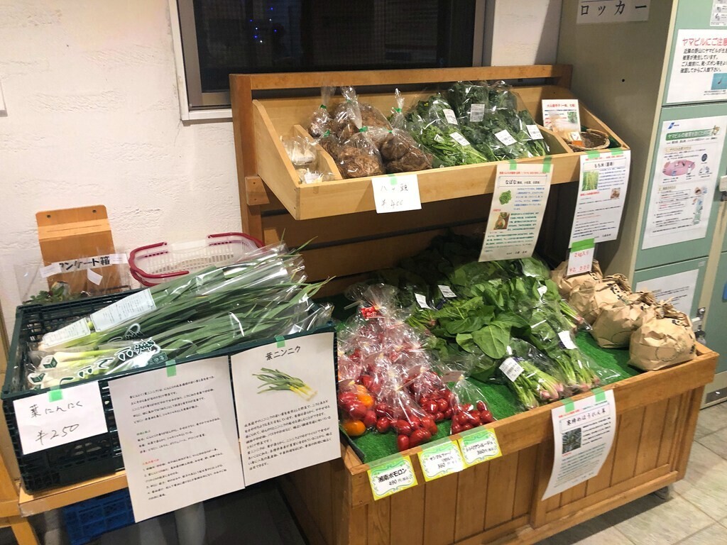 はだの富士見の湯の売店で販売している秦野産の野菜やお米の様子
