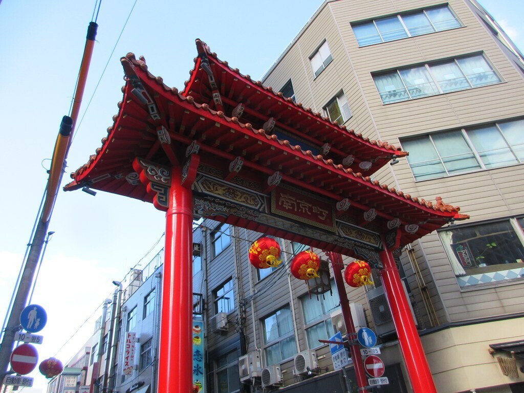 雅苑酒家神戸南京町本店レビューと南京町門