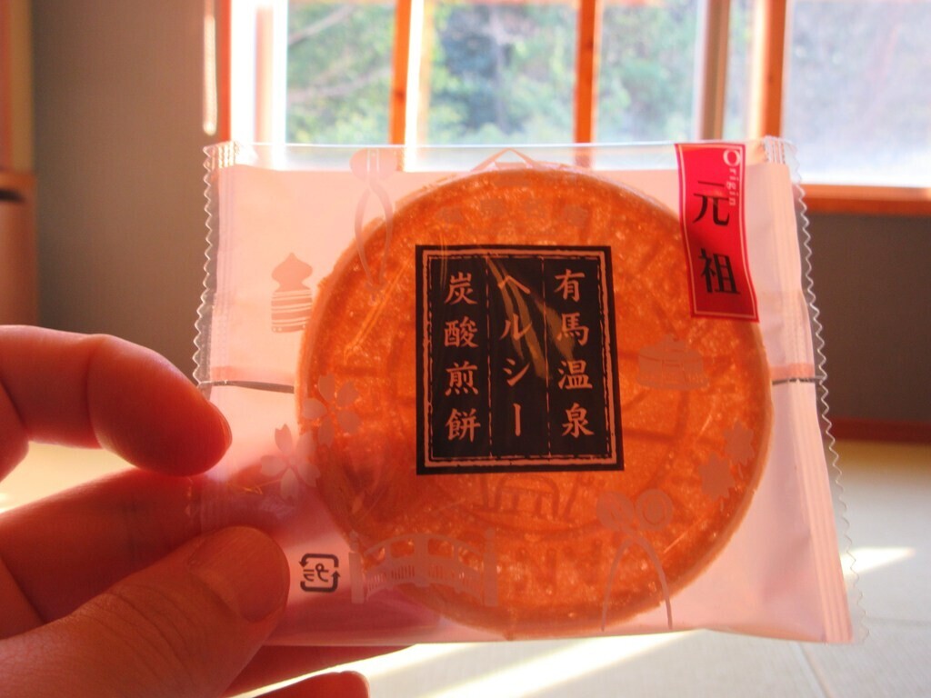 月への船の部屋にあるお茶菓子は有馬温泉の銘菓である炭酸煎餅