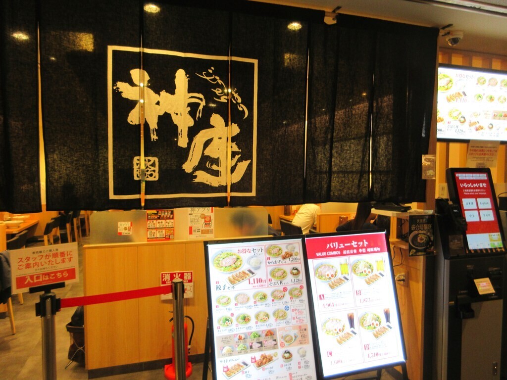 どうとんぼり神座レビュー開始の様子