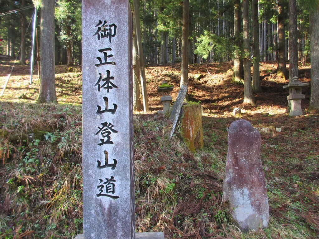 三輪神社が鎮座する御正体山登山道入口の様子