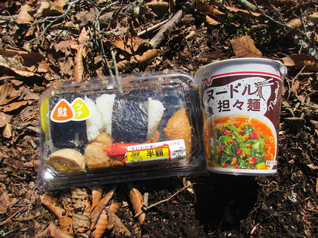 御正体山で食べた山飯