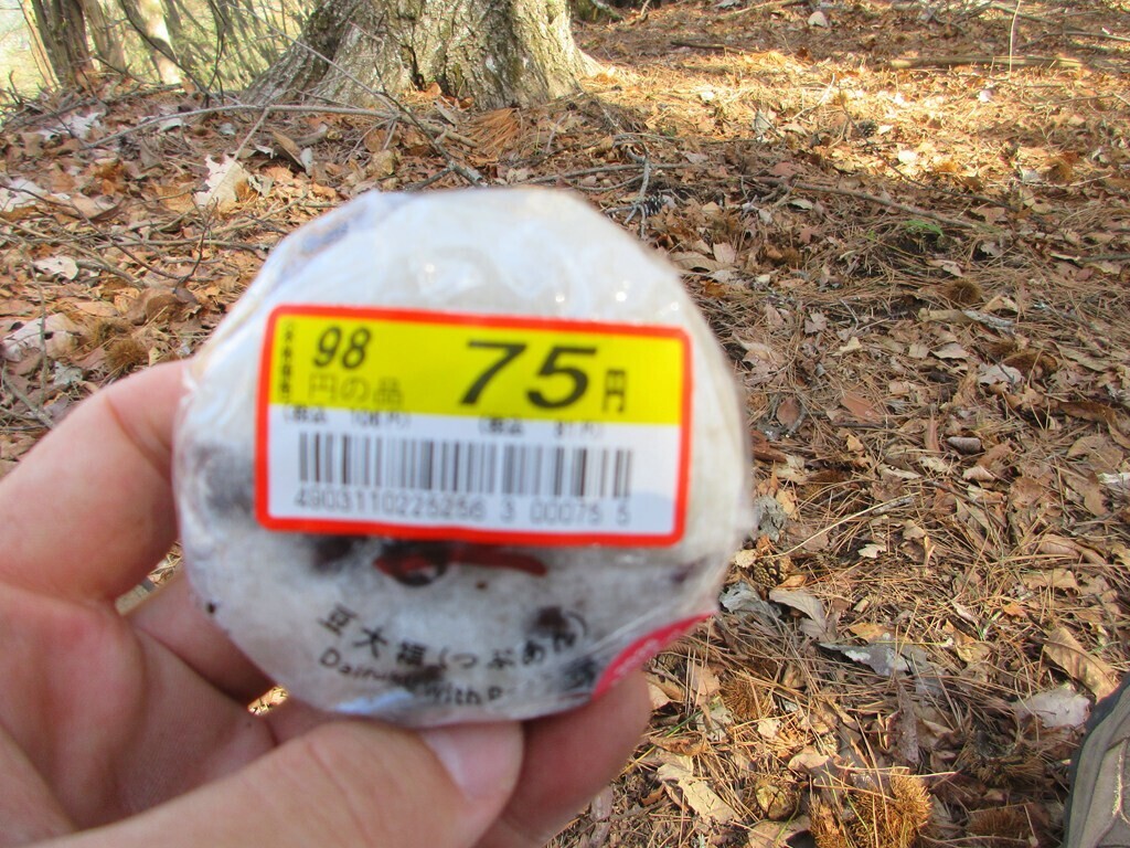 尾崎山の山頂で食べた豆大福