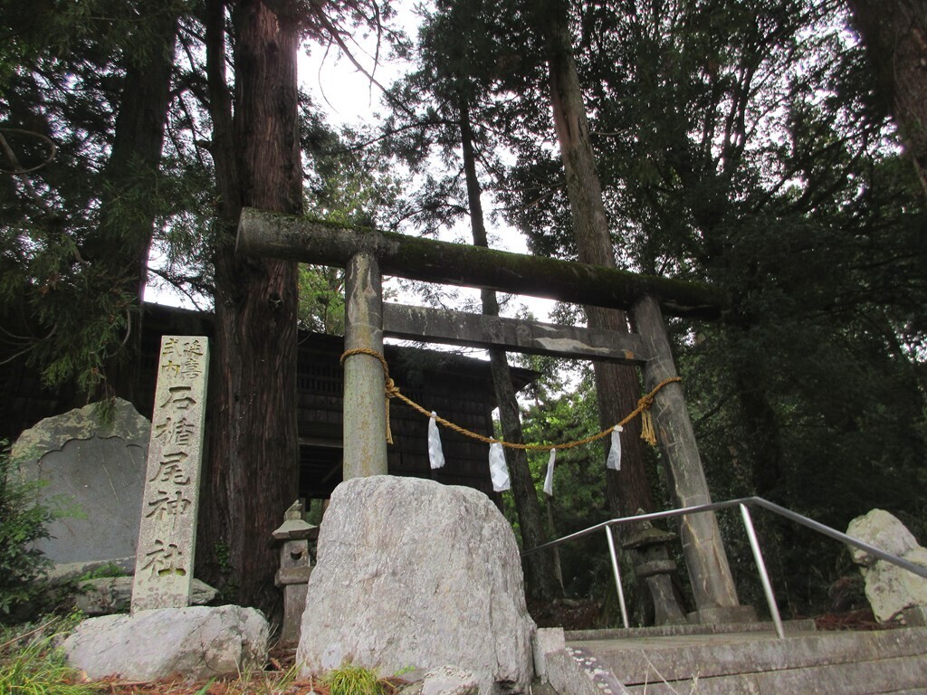 生藤山登山に便利な石楯尾神社