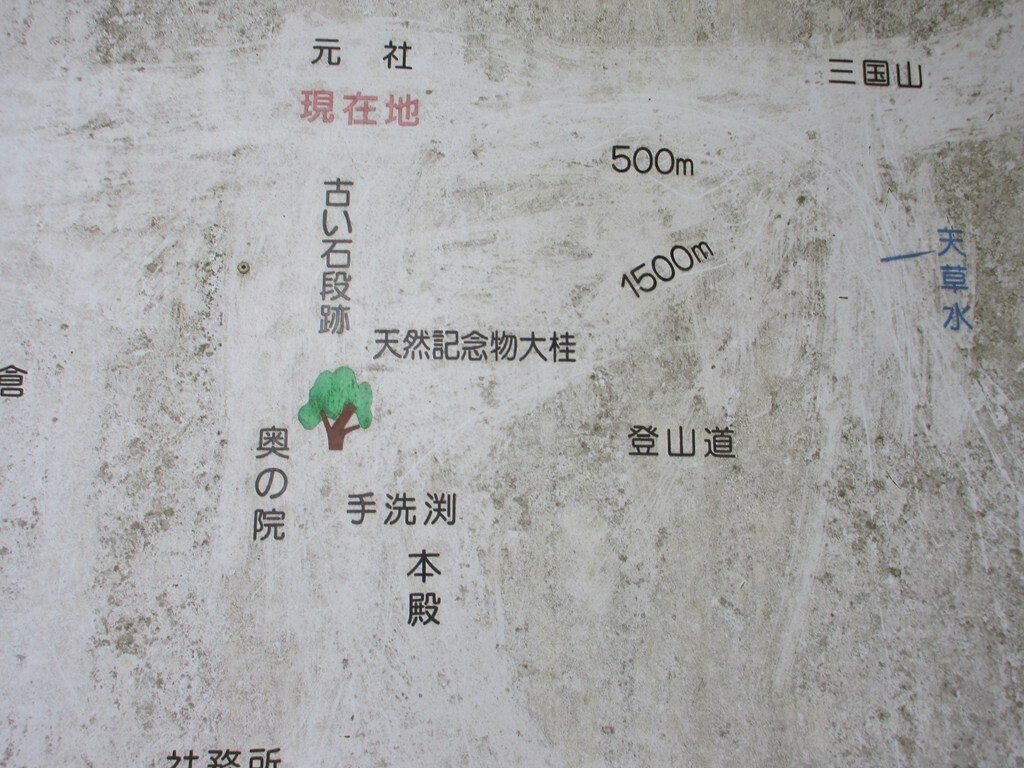 軍刀利神社元社周辺の地図