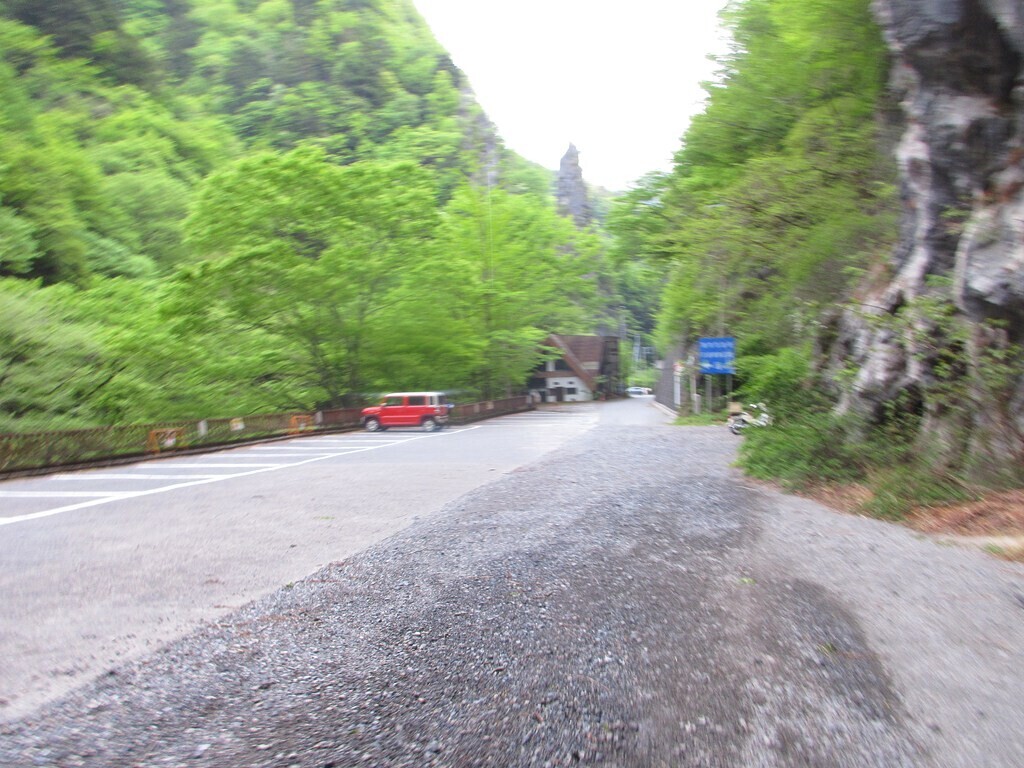 酉谷山から日原鍾乳洞まで下山した様子
