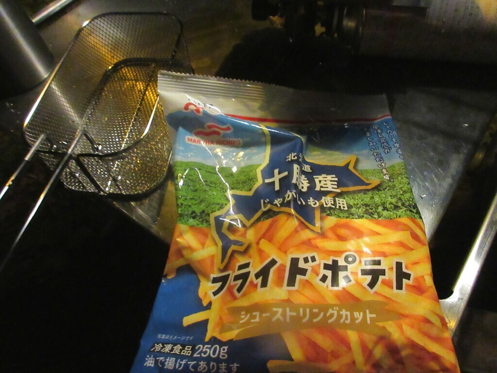 平野田休養村キャンプ場でフライドポテトを作っている様子