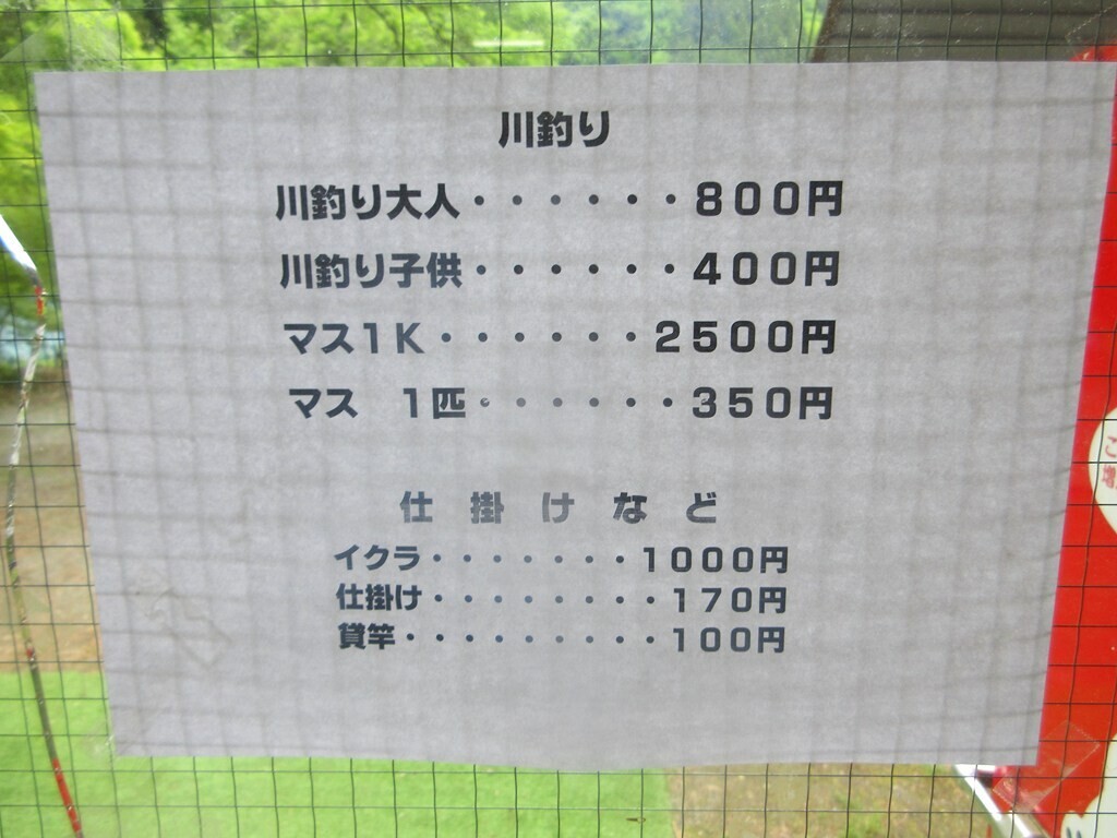 平野田休養村キャンプ場の目の前に流れる鶴川