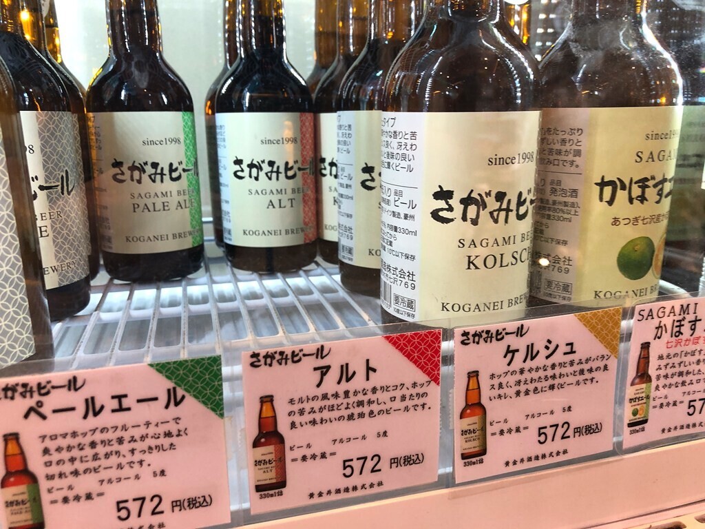 七沢荘の売店で売っていさがみビールのメニューと料金