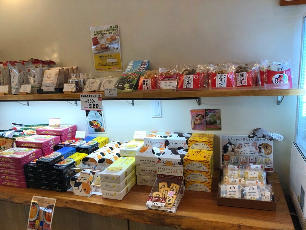 七沢荘の館内にあります売店とお食事処のメニューと料金