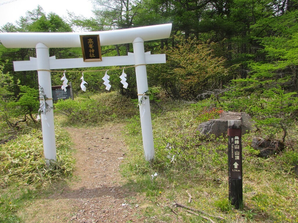 高峯山の車坂峠の登山口