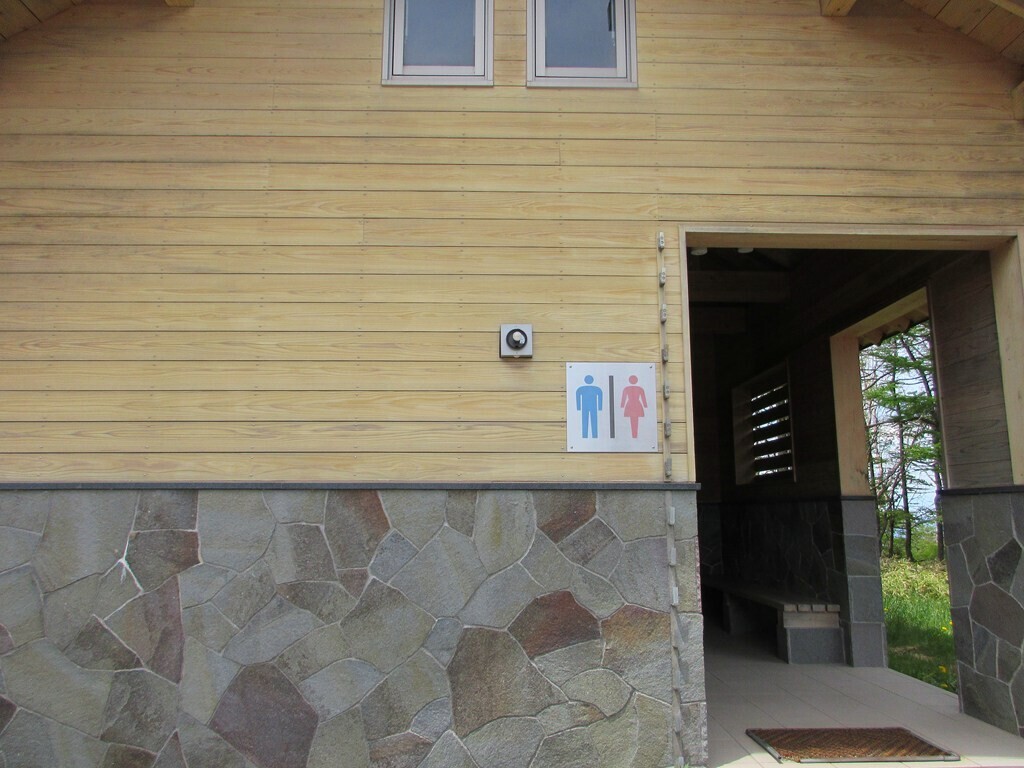 高峯山登山で使えるトイレ