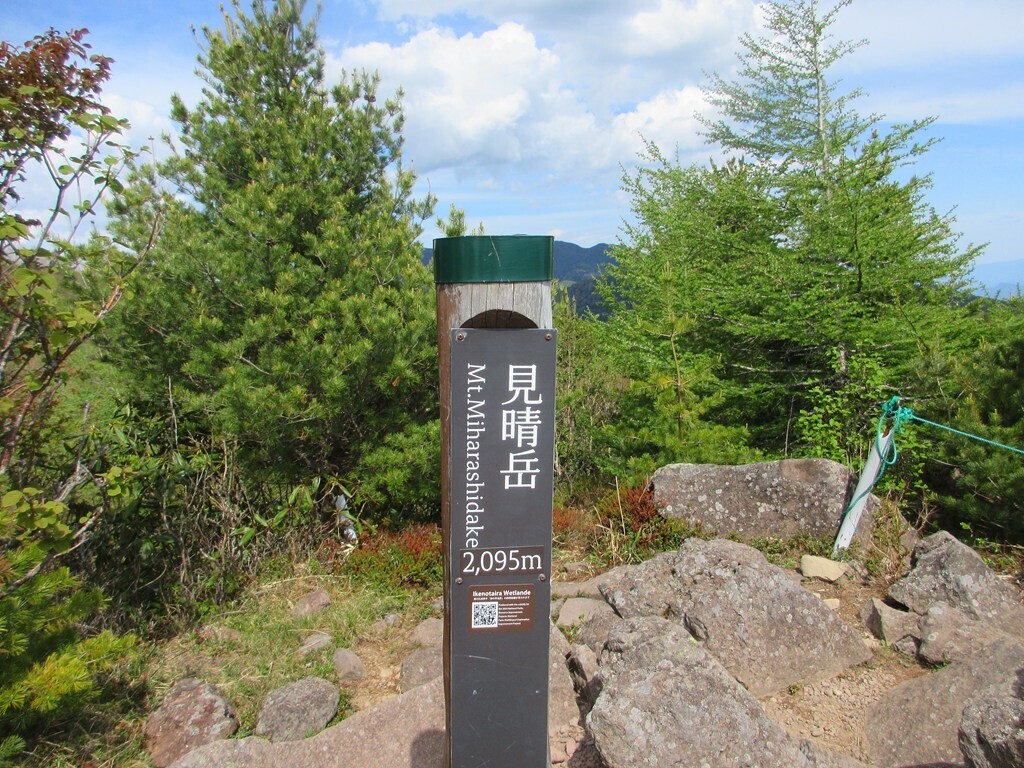 池の平湿原の見晴だけと標高