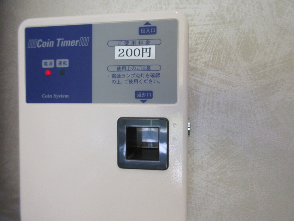 湯の丸高原ホテルのコインランドリー設備の料金