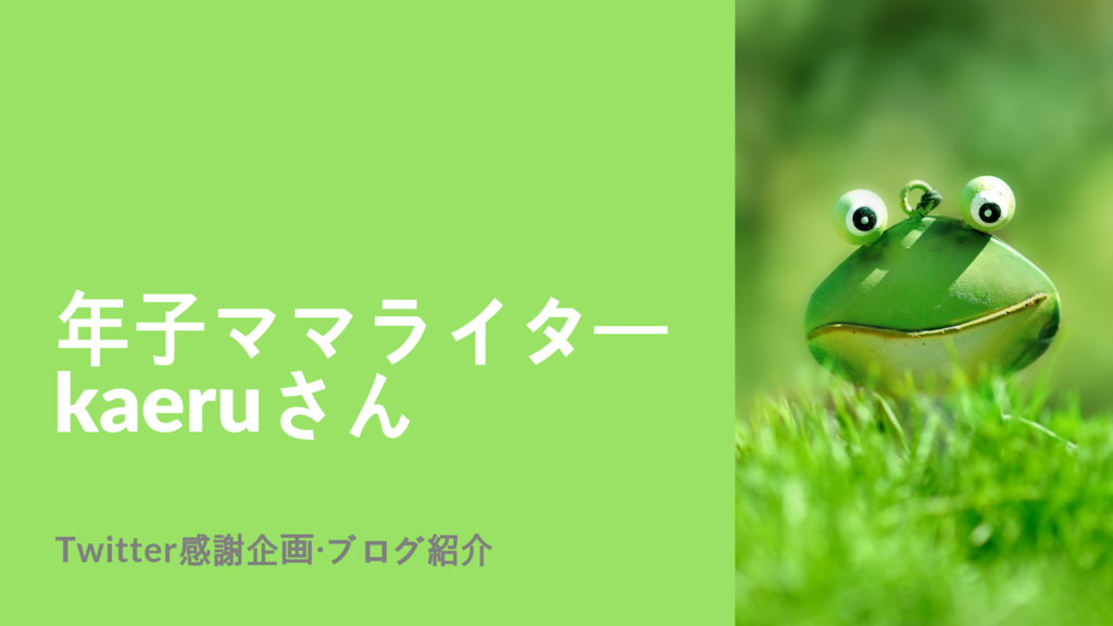 f:id:aoi-affiliate:20190124112859p:plain