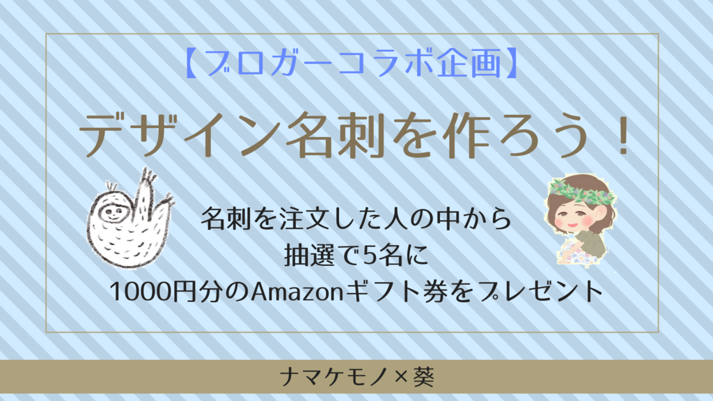 f:id:aoi-affiliate:20190128213111p:plain