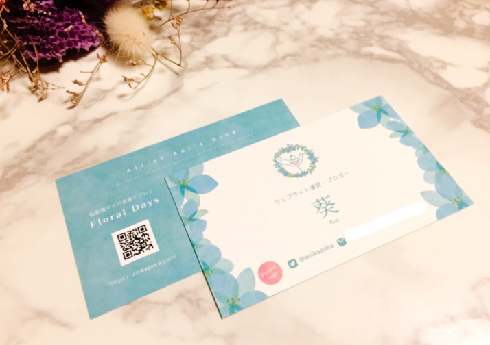 f:id:aoi-affiliate:20190128225138p:plain