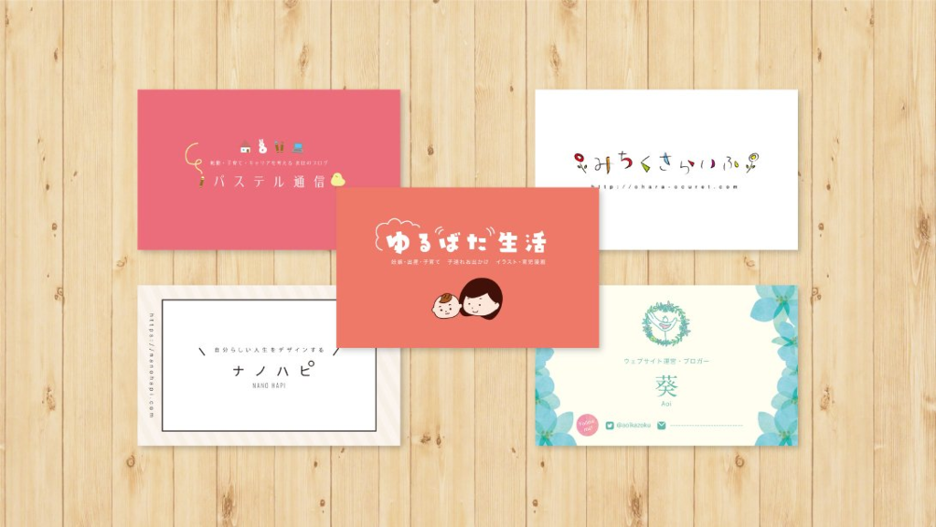 f:id:aoi-affiliate:20190129102204p:plain