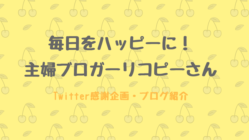f:id:aoi-affiliate:20190129140542p:plain