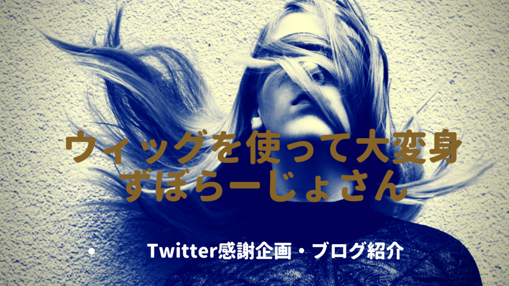 f:id:aoi-affiliate:20190129145149p:plain