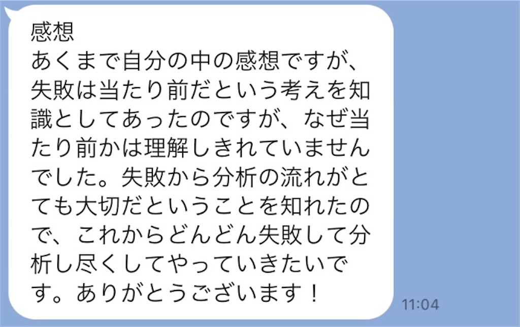 f:id:aoi-baseball-trainer:20210505192441j:image